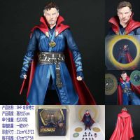 SHF Doctor Strange