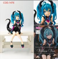 MIKU C/CAJA COD.1476(SOLO MUNECO)（D:B3-8）