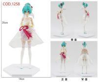 MIKU 25CM C/BOLSA COD.1258（T:C1-7）(D:B1-3/D3-8)