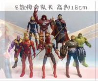 Avengers end game x8 18-22cm Articulada (OFERTA)