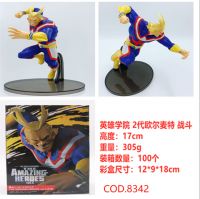MY HERO ACADEMIA cod.8342