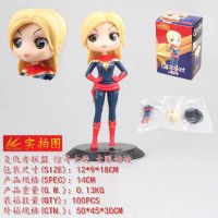 QPOSKET Capitana marvel 