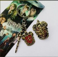 LLAVERO Y PIN METAL SET HARRY POTTER