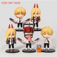 CHAINSAW MAN x5 C/BOLSA COD.1387（T:C2-9）(D:C1-9/C3-9S/C2-8S/C1-8S/C3-9/D3-9)