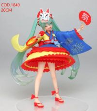 MIKU 20CM C/CAJA COD.1849