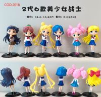 SAILOR MOON X6 15-17CM C/BOLSA COD.2018（T:C2-7）(D:B2-6S/B1-6)