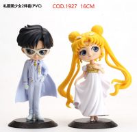 SAILOR MOON X2 16.5CM C/BOLSA COD.1927（T:C2-7）(D:B1-6S)