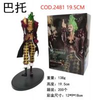 ONE PIECE 19.5CM C/CAJA COD.2481