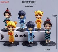 DEMON SLAYER X6 11.5CM C/BOLSA COD.2341(T:A1-5/C2-5/C2-4 )(D:A3-2)