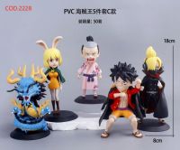 ONE PIECE X5 16-18CM C/BOLSA COD.2228（T:A2-4）(D:B1-1/B1-2/B2-2S/B3-3)