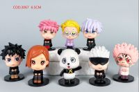 JUJUTSU KAISEN X8 6.5CM C/BOLSA COD：3067/3622  (T:D2-4）( D:A3-7 /D3-7)