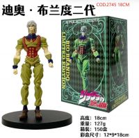 JoJo s Bizarre Adventure 18CM C/CAJA COD.2745