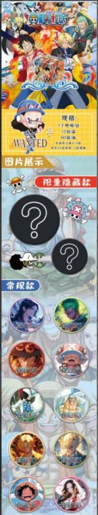 PIN METAL X12 58MM CAJA SOPRESA ONE PIECE COD.1003（CAJA TAMAÑO CHICA）